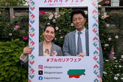 Български фестивал в “Yokohama English Garden”